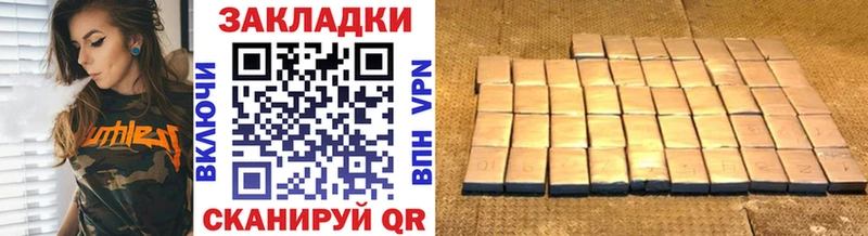 Где купить наркоту Красновишерск Бошки Шишки  COCAIN  А ПВП  Псилоцибиновые грибы  ГАШИШ  МЕФ 