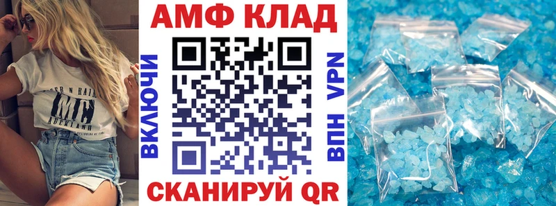mega ССЫЛКА  Красновишерск  АМФ Розовый 
