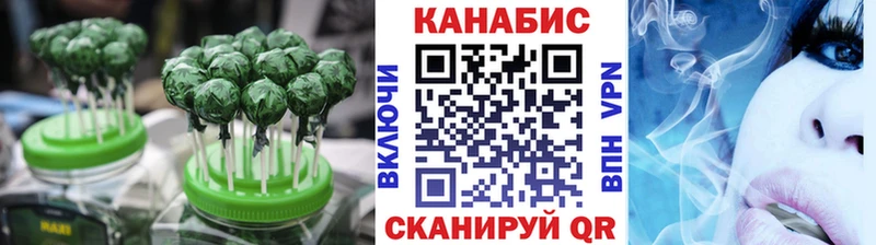 ссылка на мегу рабочий сайт  Красновишерск  Cannafood марихуана  купить  сайты 