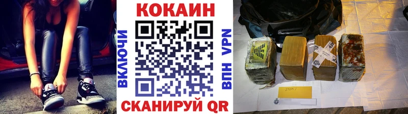 Cocaine Боливия  Красновишерск 