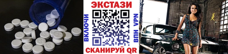 ЭКСТАЗИ 300 mg  Красновишерск 