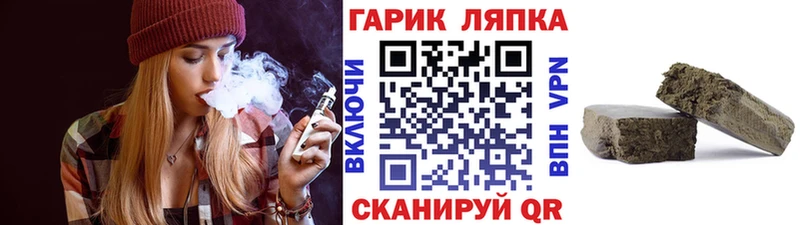 даркнет официальный сайт  купить   Красновишерск  ГАШИШ hashish 
