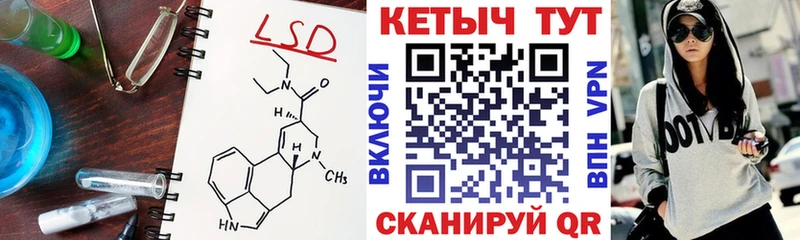 КЕТАМИН VHQ  Красновишерск 