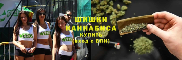 синтетический гашиш Балахна