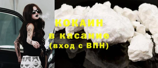 бутик Балабаново