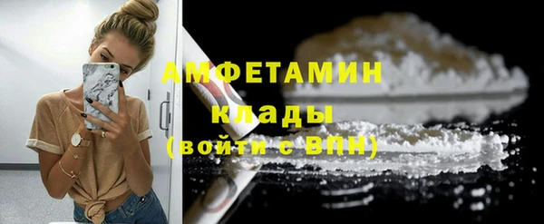 бутик Балабаново