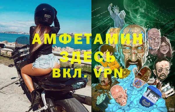 синтетический гашиш Балахна