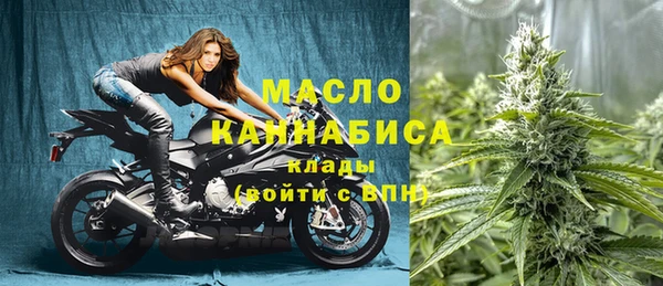 синтетический гашиш Балахна