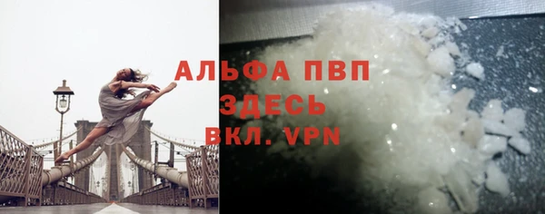 бутик Балабаново