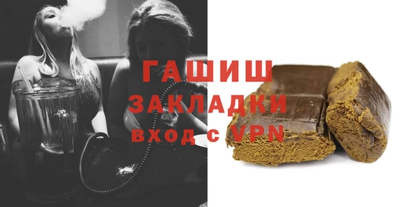 бутик Балабаново