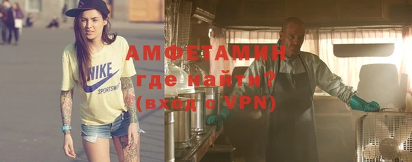 мет Баксан