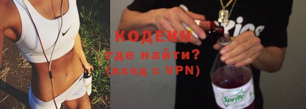 бутик Балабаново