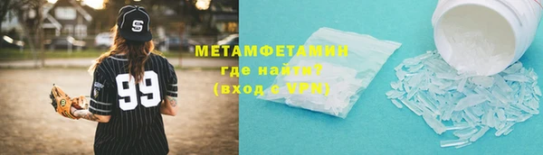 синтетический гашиш Балахна