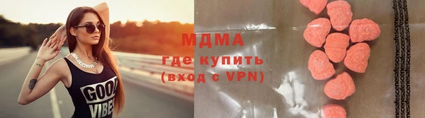 синтетический гашиш Балахна