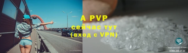 бутик Балабаново