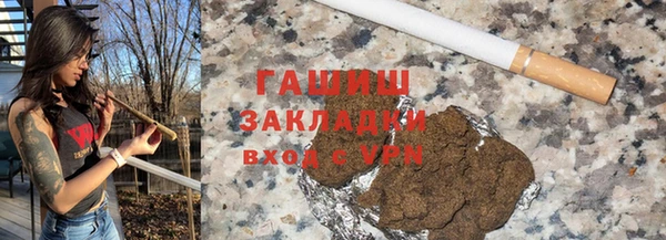 синтетический гашиш Балахна