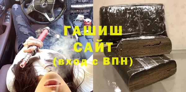 мет Баксан