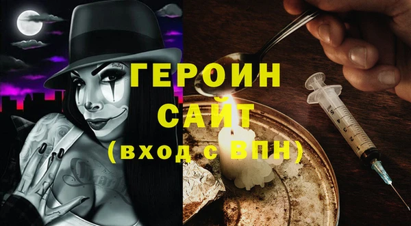 мет Баксан
