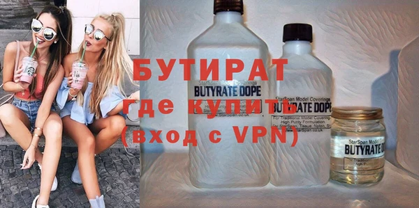 бутик Балабаново