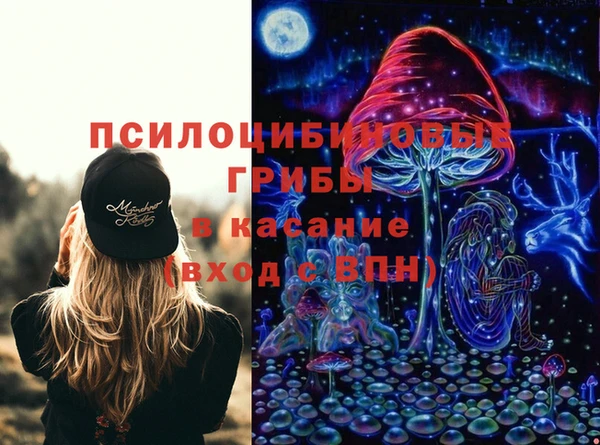 синтетический гашиш Балахна