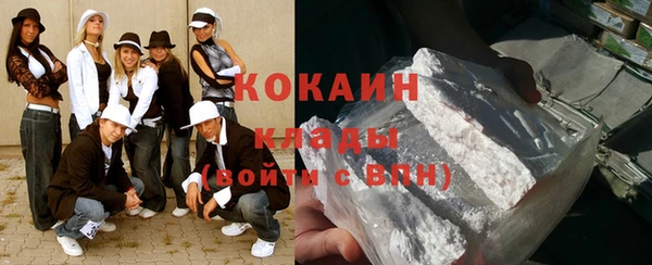 синтетический гашиш Балахна