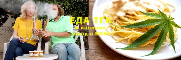 бутик Балабаново