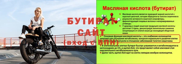 мет Баксан