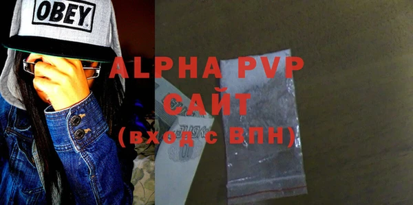 бутик Балабаново