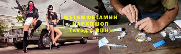 мет Баксан