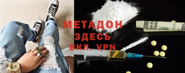 синтетический гашиш Балахна