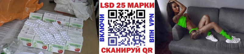 LSD-25 экстази кислота  Красновишерск 
