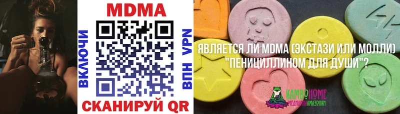 MDMA VHQ  Красновишерск 