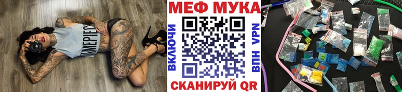 Мефедрон кристаллы  Красновишерск 