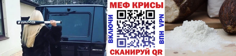 МЕФ  Красновишерск