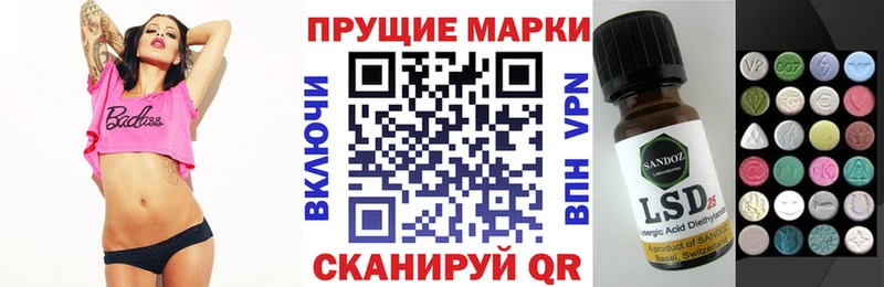 Марки NBOMe 1500мкг ОМГ ОМГ Красновишерск
